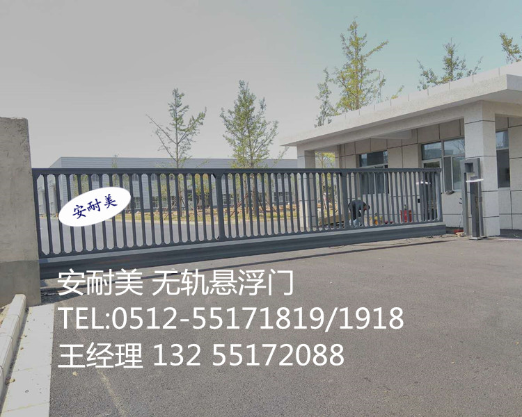 懸浮平(píng)移門(mén) 懸浮平移門