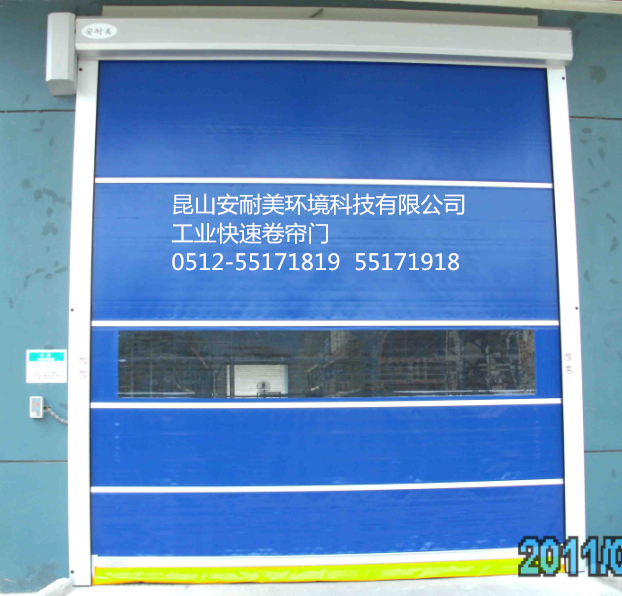 工業快速(sù)門 工業快速門
