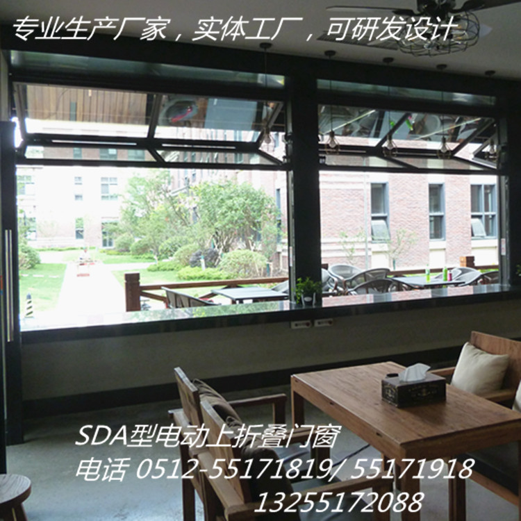 電動上折疊窗.jpg 電動上折疊窗.jpg