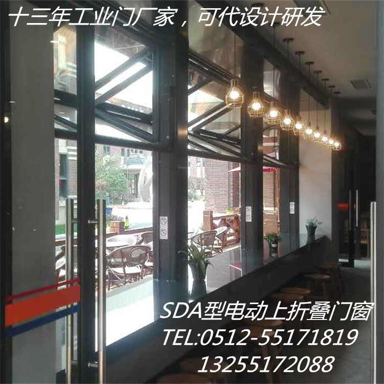 蜜桃传媒電動上折(shé)疊窗.jpg 蜜桃传媒電動上折疊窗.jpg